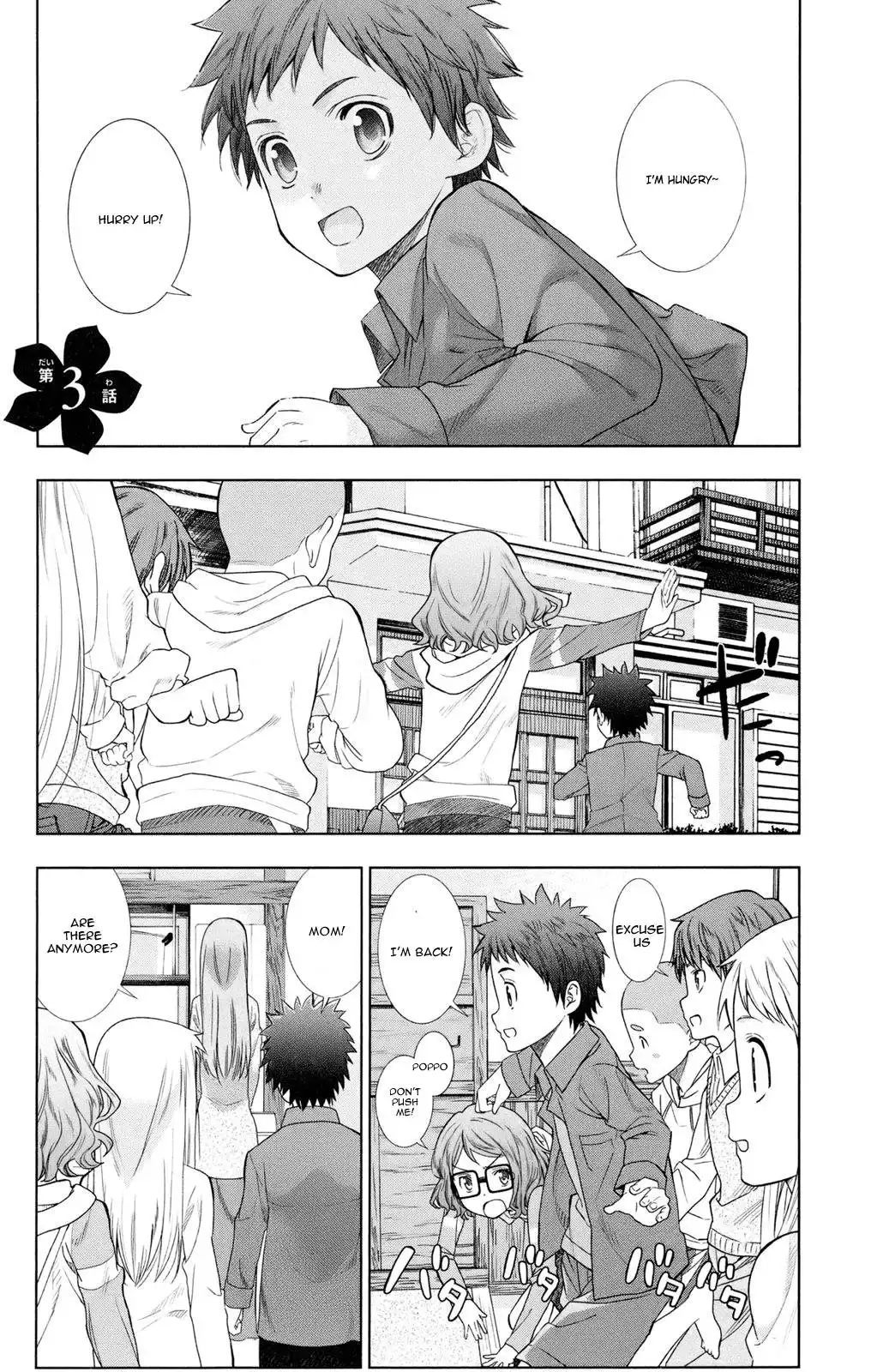 Ano Hi Mita Hana no Namae o Bokutachi wa Mada Shiranai. Chapter 3 1